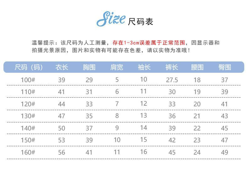 Sports Children's Sets Quick Drying T-shirt Shorts Sportswear Basketball Suits Kids Clothes Breathable Summer Children Clothing - Clikcy