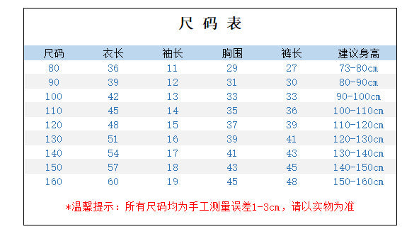 Sports Children's Sets Quick Drying T-shirt Shorts Sportswear Basketball Suits Kids Clothes Breathable Summer Children Clothing - Clikcy