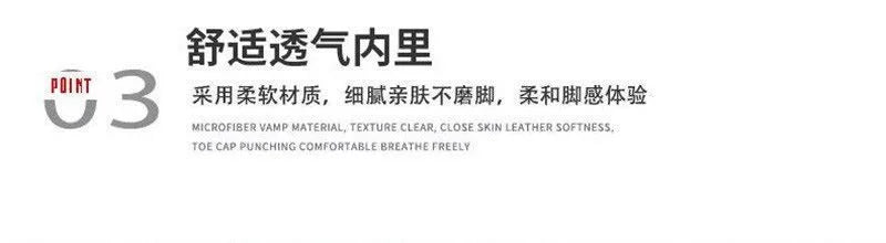 Designer Style Men Shoes Autumn Winter Comfortable Men's Thick Platform Sneakers Fashion Casual Shoes Sports Trainers Tenis2025 - Clikcy