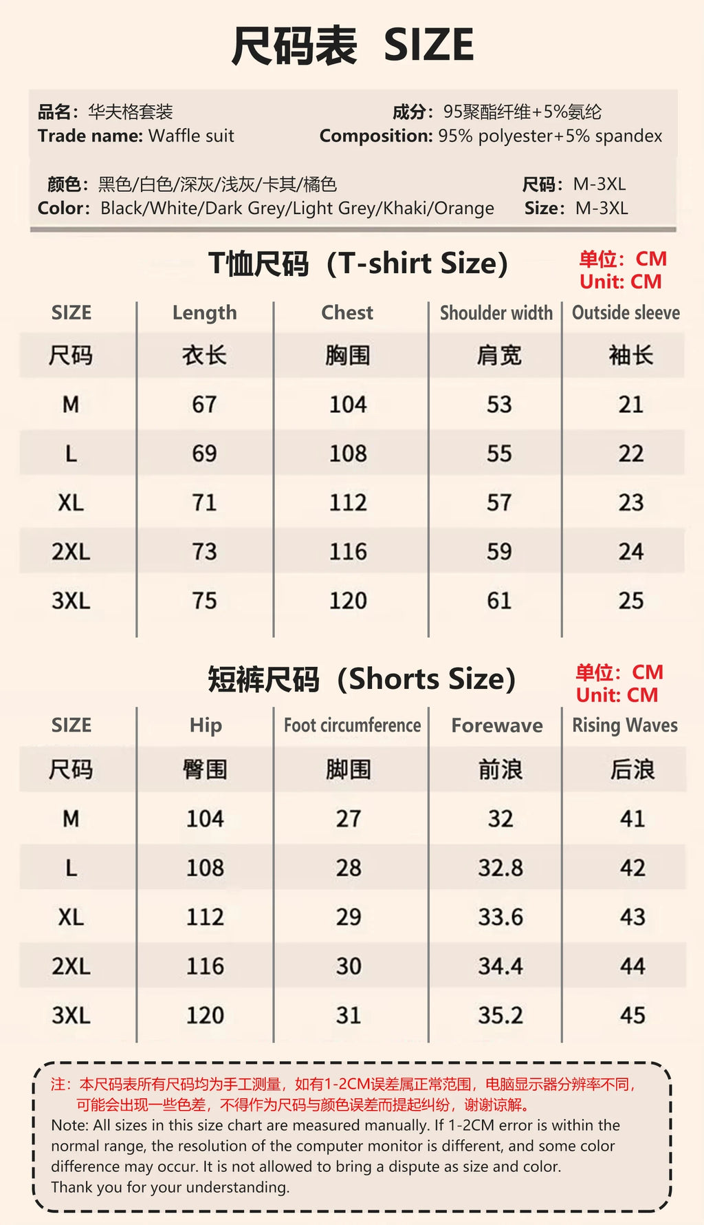 Summer men breathable quick dry jogging basketball sports suit fashion short-sleeved casual crewneck T-shirt + shorts two-piece - Clikcy