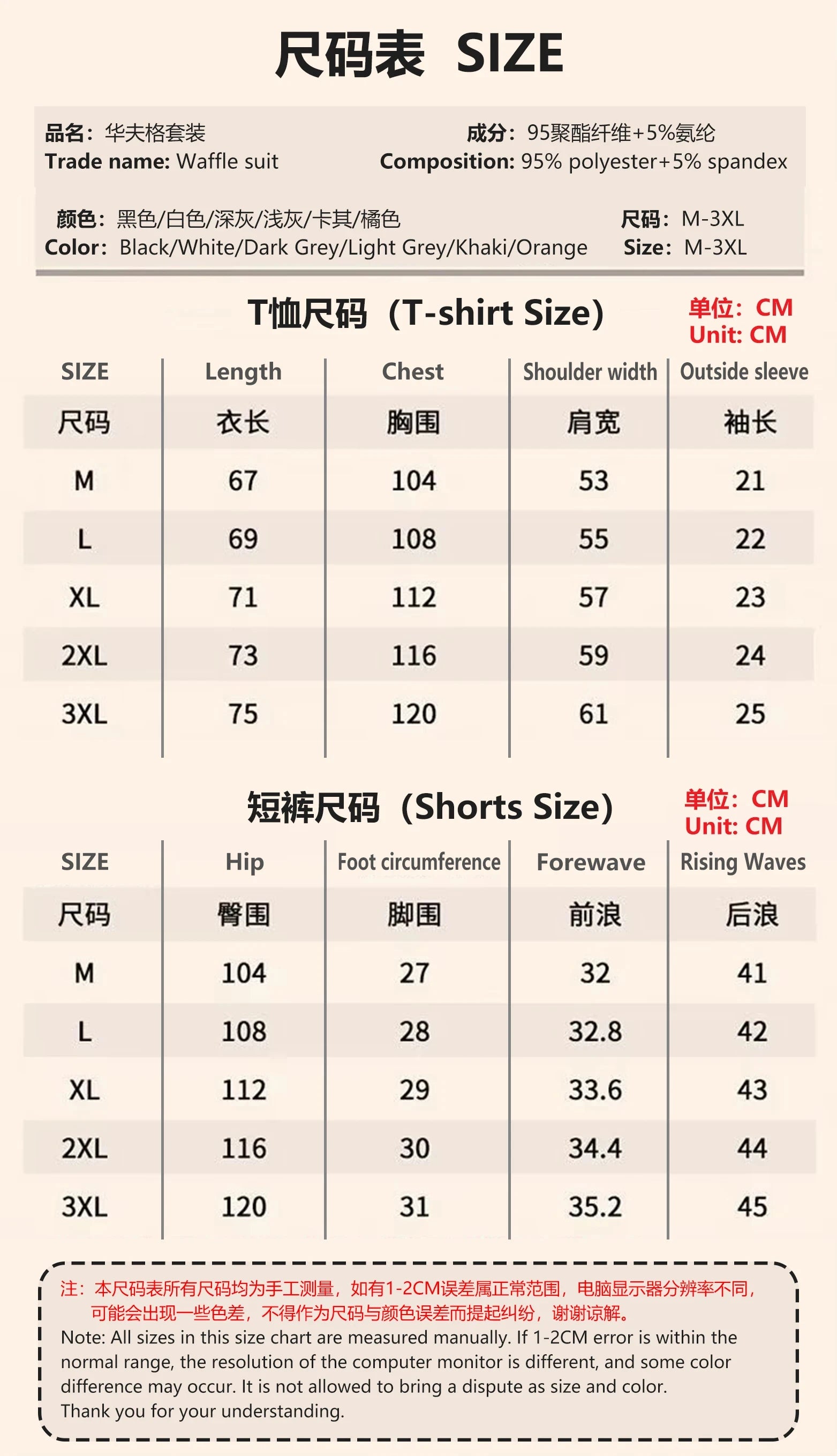 Summer men breathable quick dry jogging basketball sports suit fashion short-sleeved casual crewneck T-shirt + shorts two-piece - Clikcy