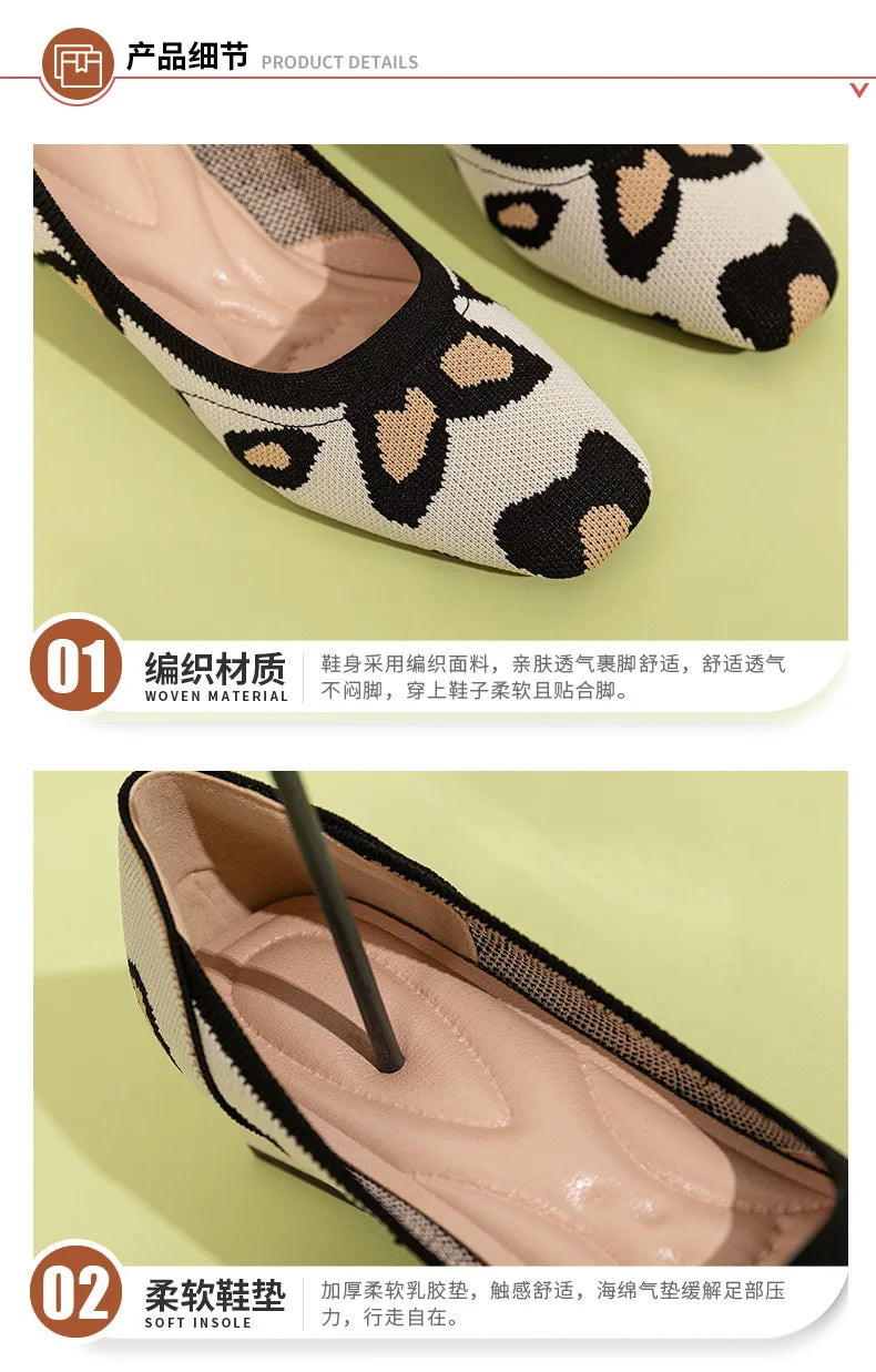 Large high-heeled shoes 42/43/41 women's shoes knitted fashionable breathable non-slip beautiful color matching spring and autum - Clikcy