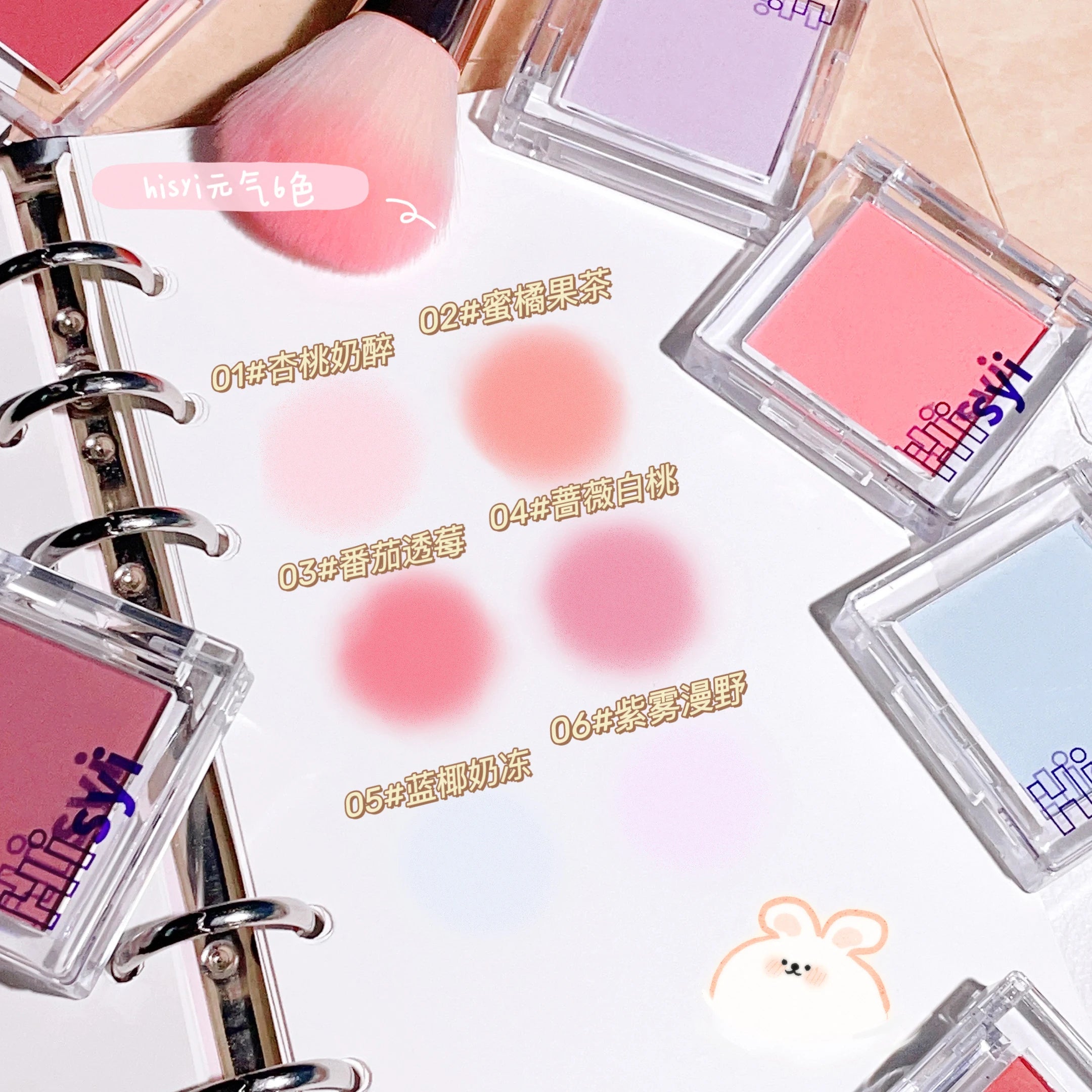 Monochrome blush, brightening matte cosmetics, highlighting, expansion color, youthful and natural makeup - Clikcy