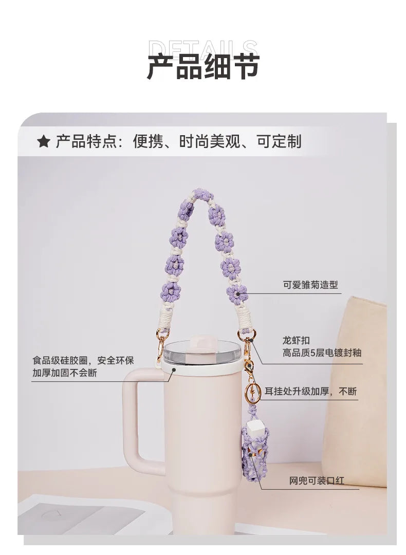 Amazon's popular Stanley daisy flower water cup hanging rope, food grade silicone ring, portable kettle cup strap - Clikcy