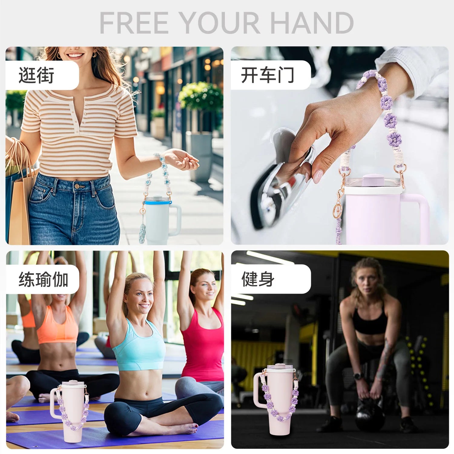 Amazon's popular Stanley daisy flower water cup hanging rope, food grade silicone ring, portable kettle cup strap - Clikcy