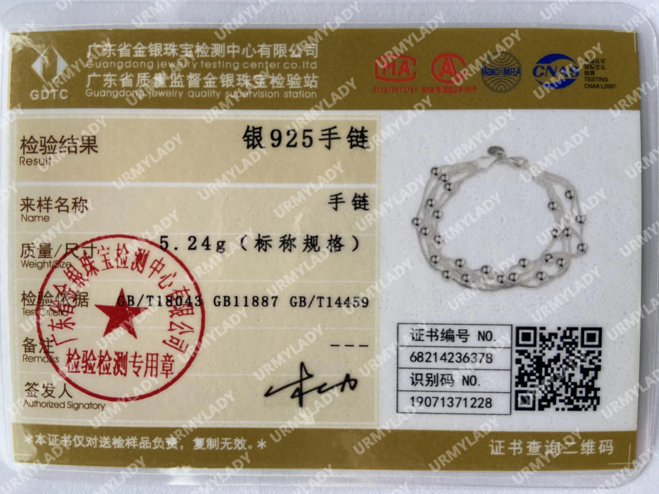 hot sell fashion fine product 925 Sterling Silver Jewelry chain beads Bracelets For cute lady women gifts H234 - Clikcy