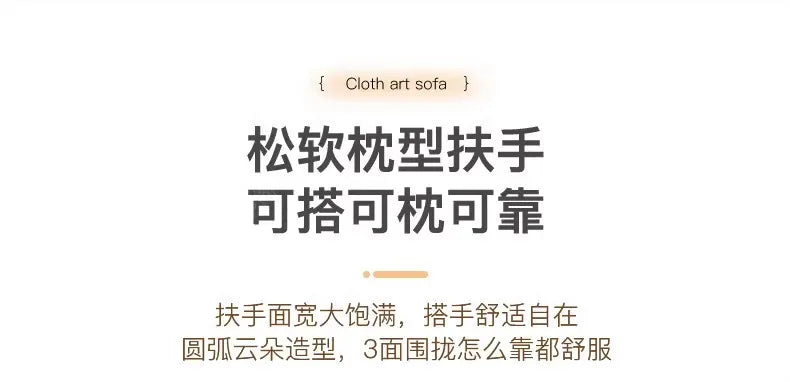 Nordic Modern Living Room Sofa Luxury Designer Fluffy Loveseat Lazy Sofa Lounge Cloud Divano Da Soggiorno Furniture Home