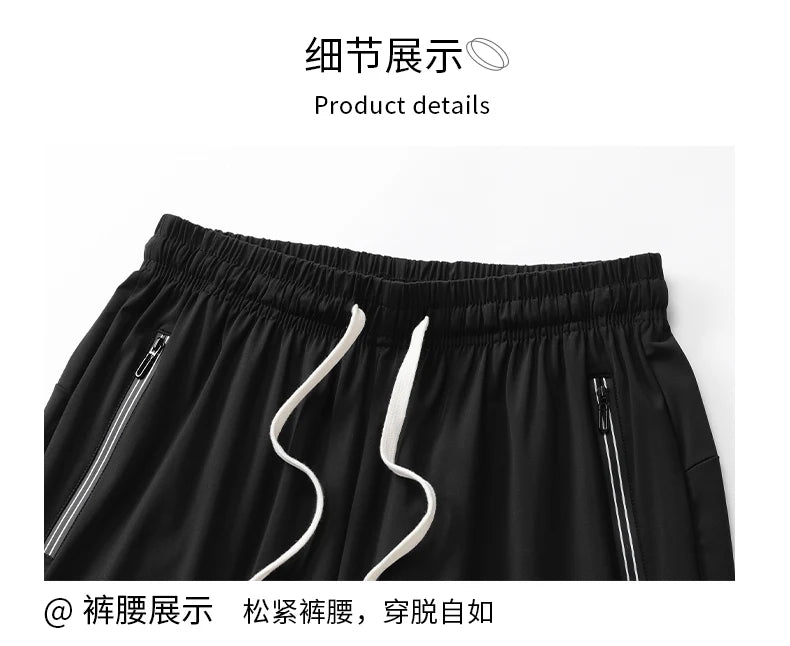 Tall Clothes Men's Pants Extra Long Length Summer Trouser Male Ice Silk Sport Inseam 36 190 Cm 120 115 Leg 110 120cm 115cm 105 - Clikcy