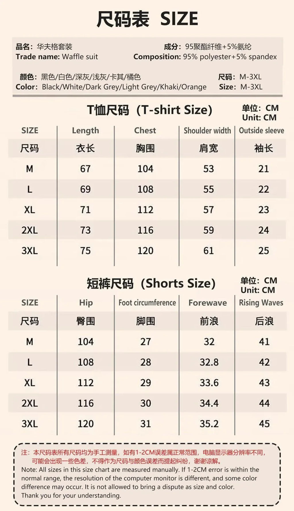2025 Men's summer new hot shorts set Men's sportswear loose comfortable low run fashion casual T-shirt - Clikcy