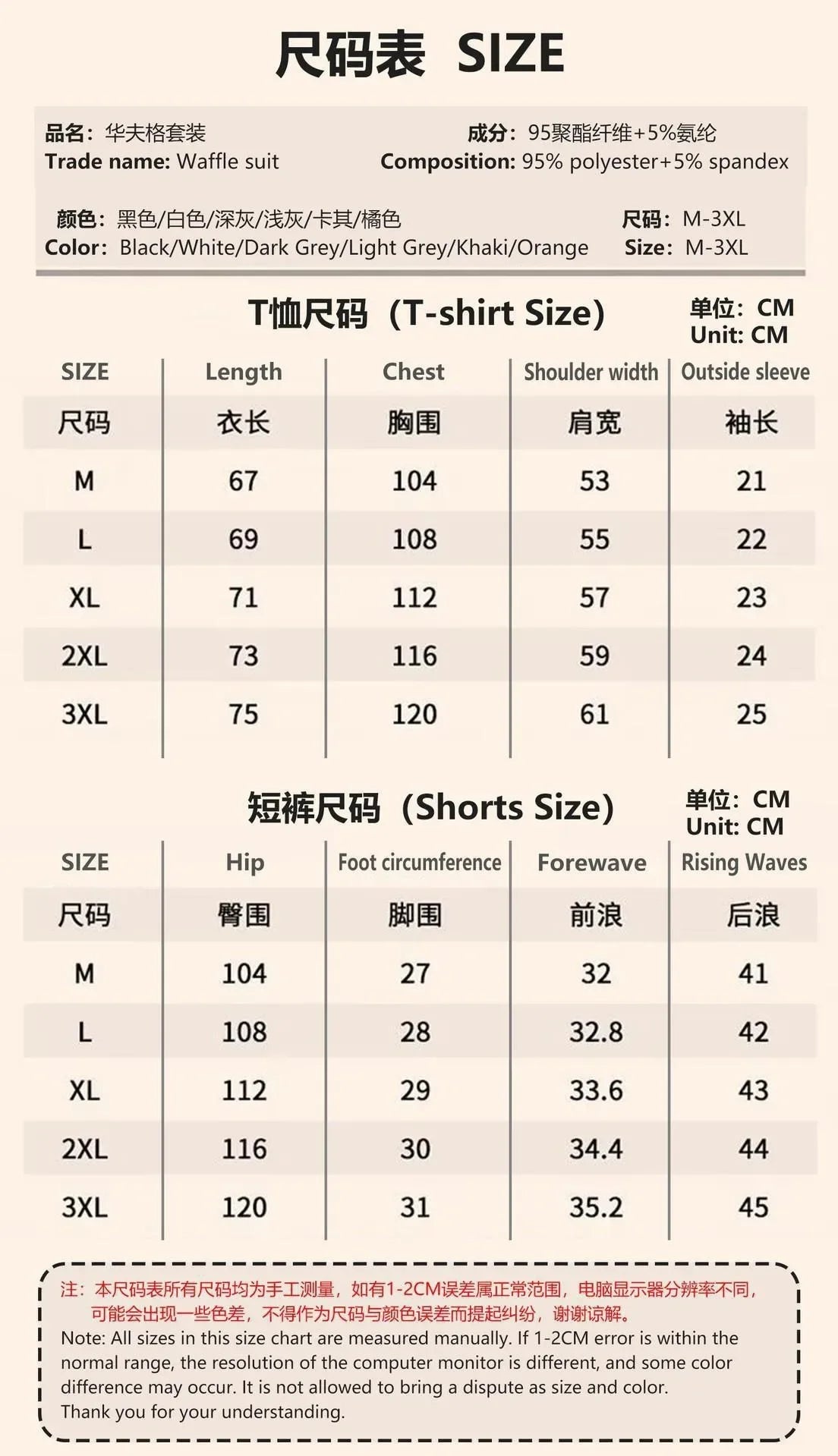 2025 Men's summer new hot shorts set Men's sportswear loose comfortable low run fashion casual T-shirt - Clikcy