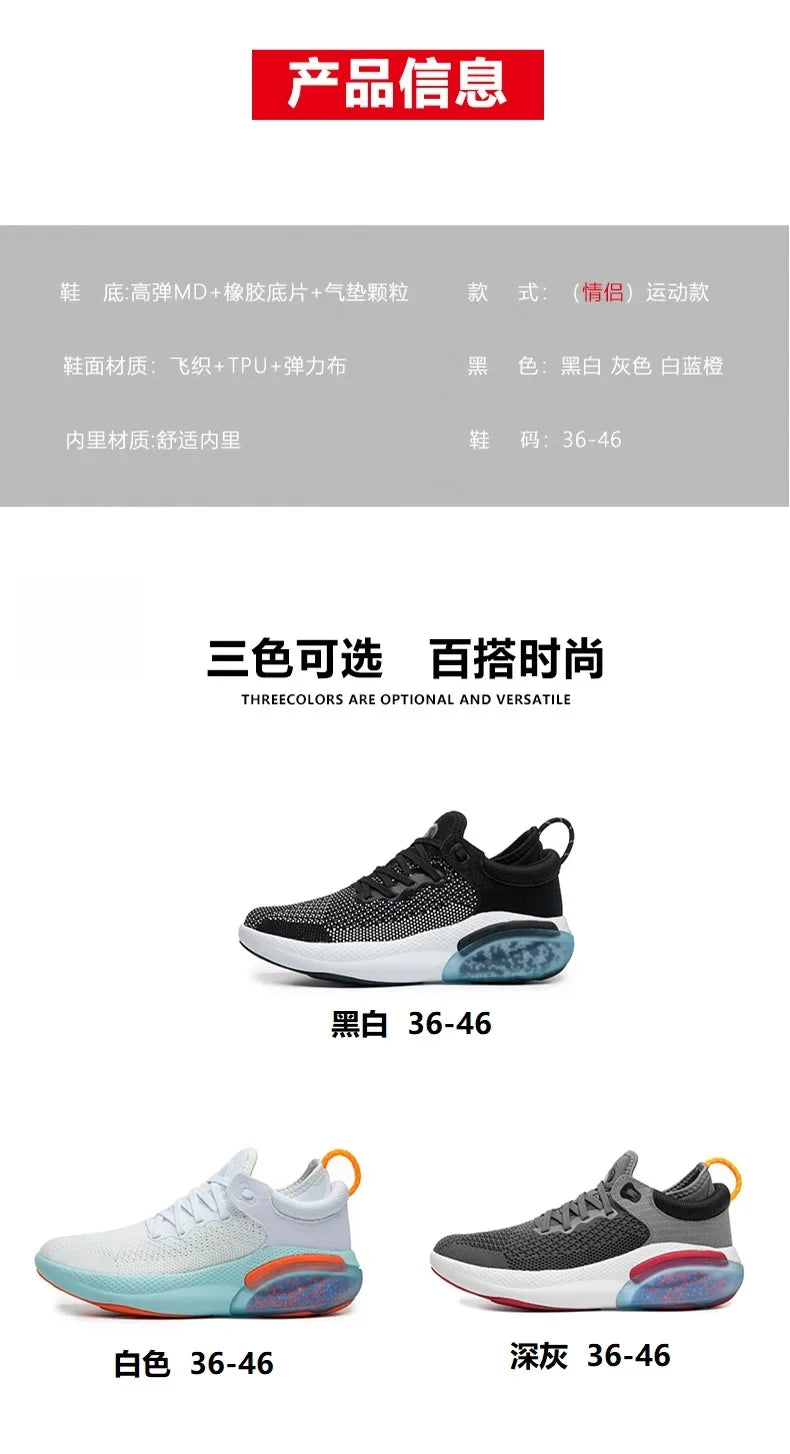 men shoes Sneakers Male tenis Luxury shoes Mens casual Shoes Trainer Race Breathable Shoes fashion loafers running Shoes for men - Clikcy