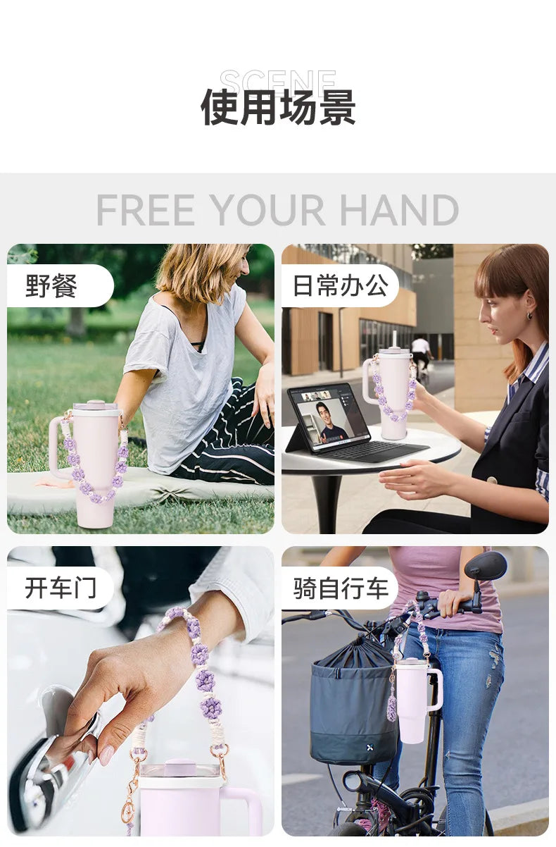 Amazon's popular Stanley daisy flower water cup hanging rope, food grade silicone ring, portable kettle cup strap - Clikcy
