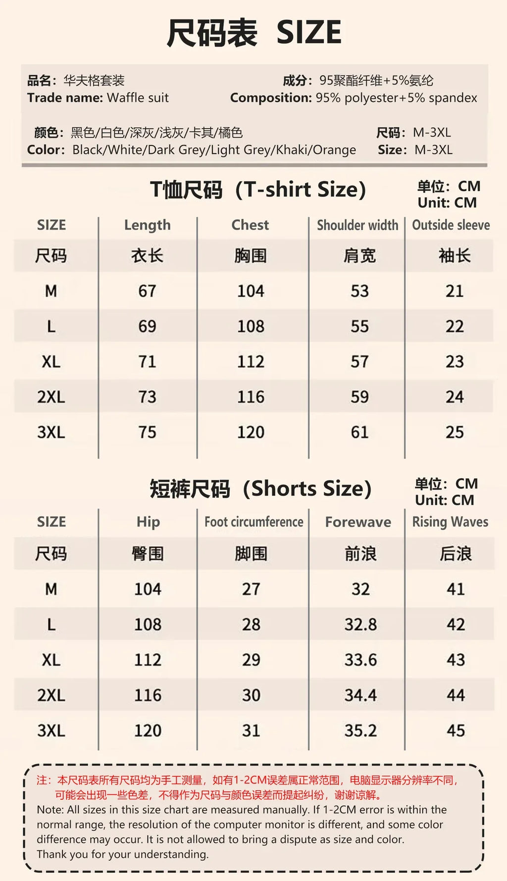 High Quality Men's Korea Comfortable and Summer  Fashion Print Sports Suit Fitness Jogging Daily Casual Wear Beach Shorts Set - Clikcy
