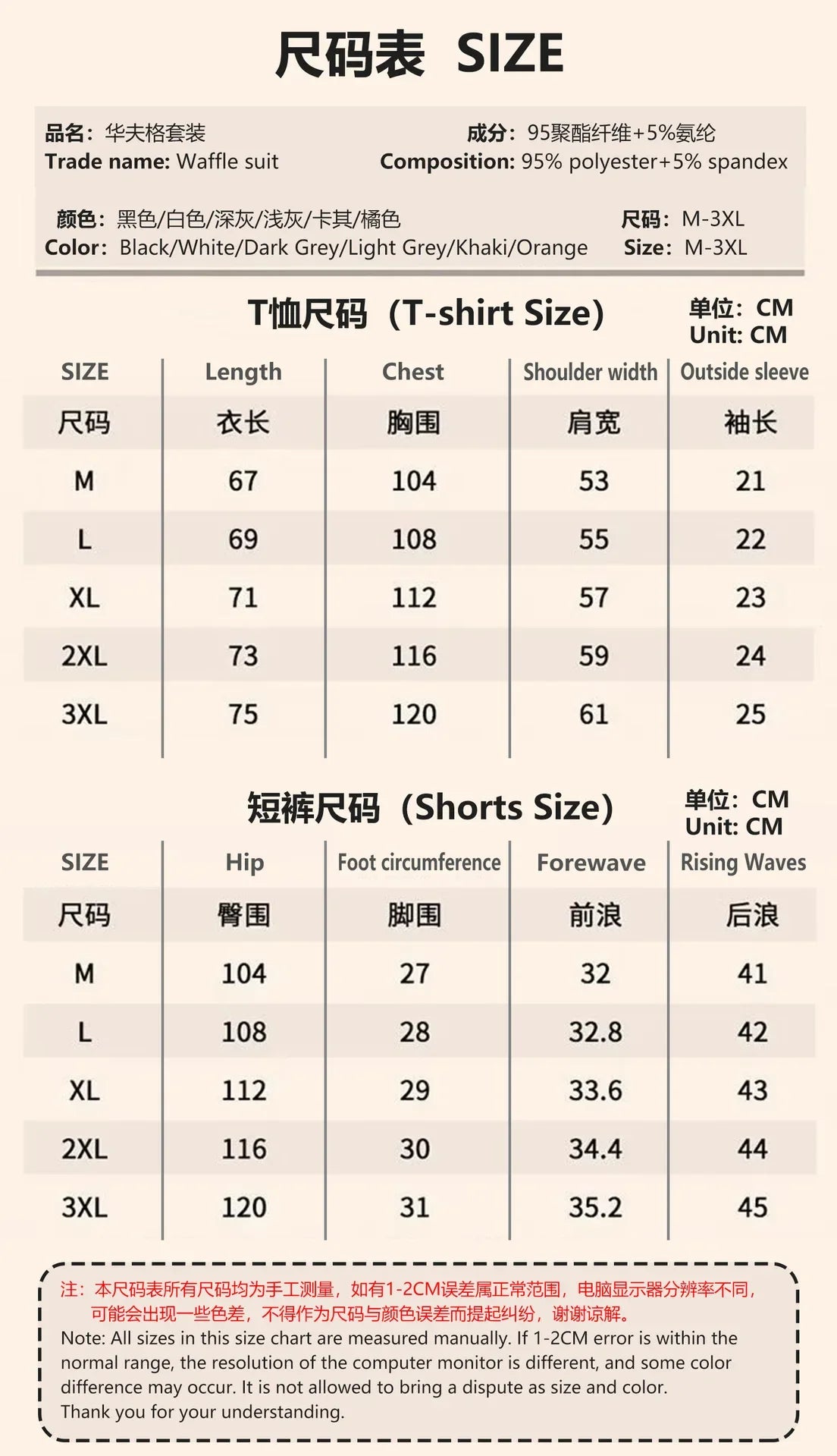 High Quality Men's Korea Comfortable and Summer  Fashion Print Sports Suit Fitness Jogging Daily Casual Wear Beach Shorts Set - Clikcy