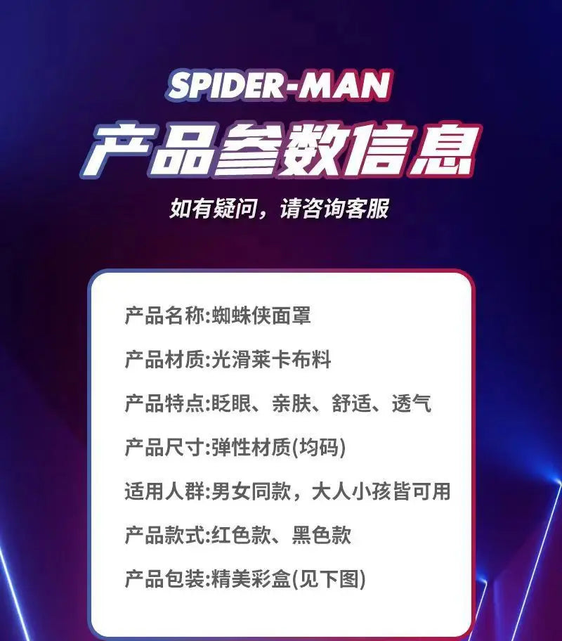 Adult Spiderman Mask Superhero Spider-Man Kids Spiderman Mask Child Funny Adult Spider-Man Mask Anime Halloween Cosplay Costume - Clikcy