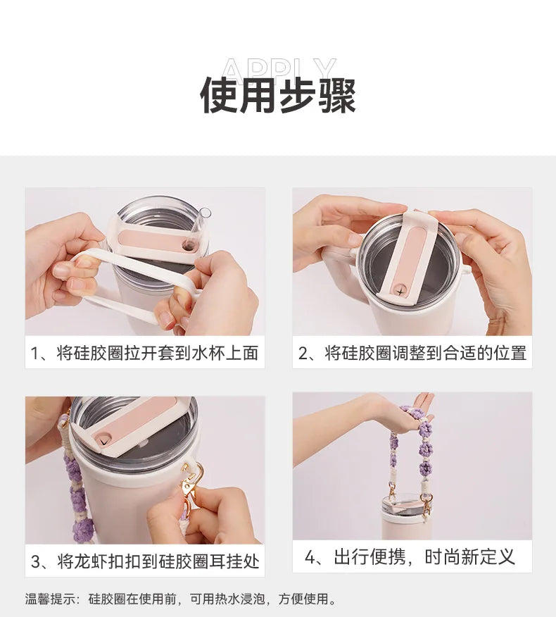 Amazon's popular Stanley daisy flower water cup hanging rope, food grade silicone ring, portable kettle cup strap - Clikcy