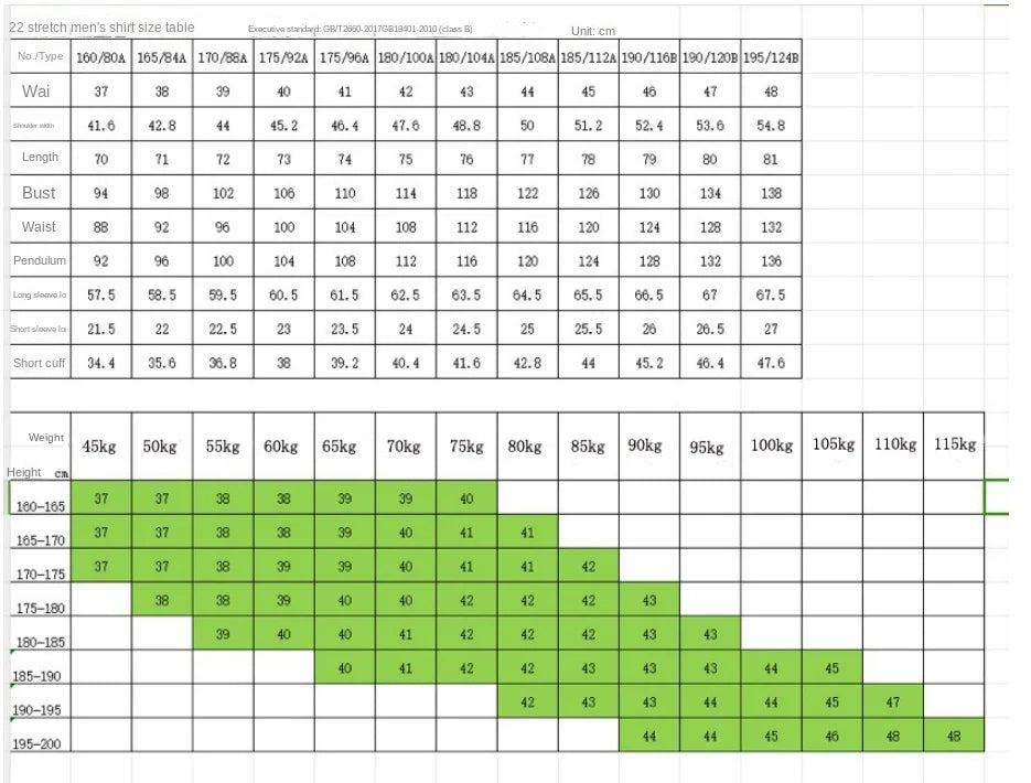 Men's long sleeved shirt casual, simple, high-quality, wrinkle free, slim fit, business formal, all season collection - Clikcy