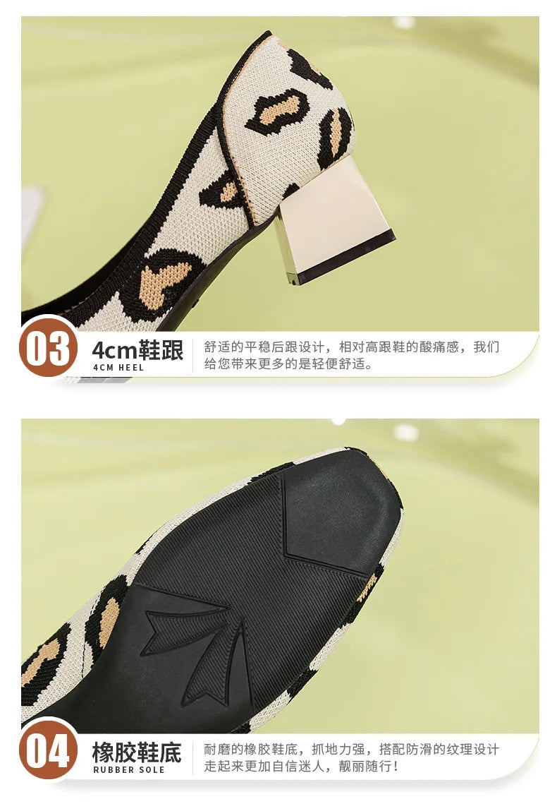 Large high-heeled shoes 42/43/41 women's shoes knitted fashionable breathable non-slip beautiful color matching spring and autum - Clikcy