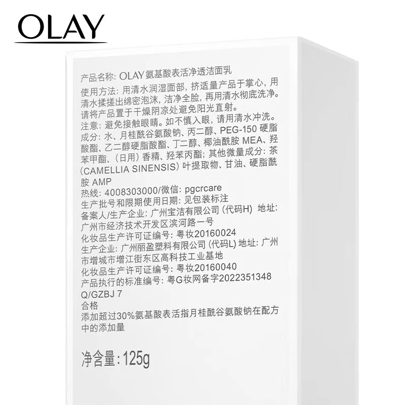 OLAY Face Cleanser with Amino Acid Surfactant 125g - Clikcy