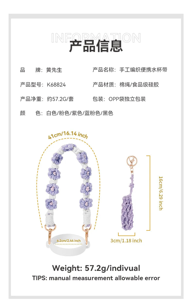 Amazon's popular Stanley daisy flower water cup hanging rope, food grade silicone ring, portable kettle cup strap - Clikcy